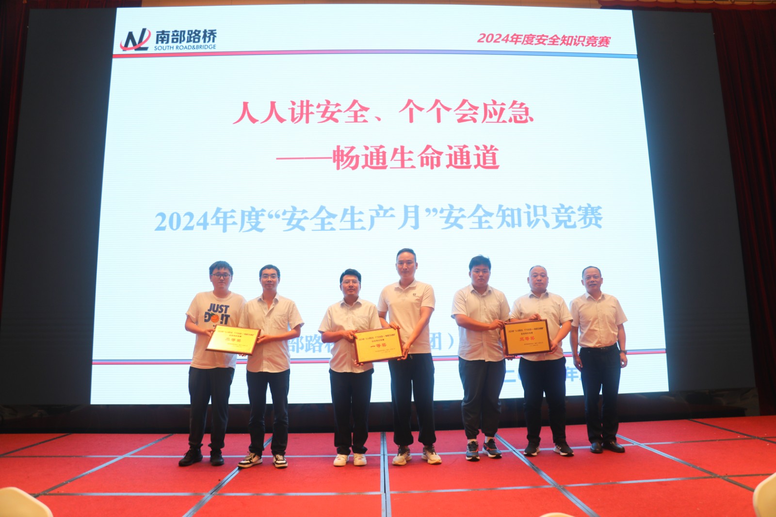 学思践悟强素质  充电蓄能再出发
