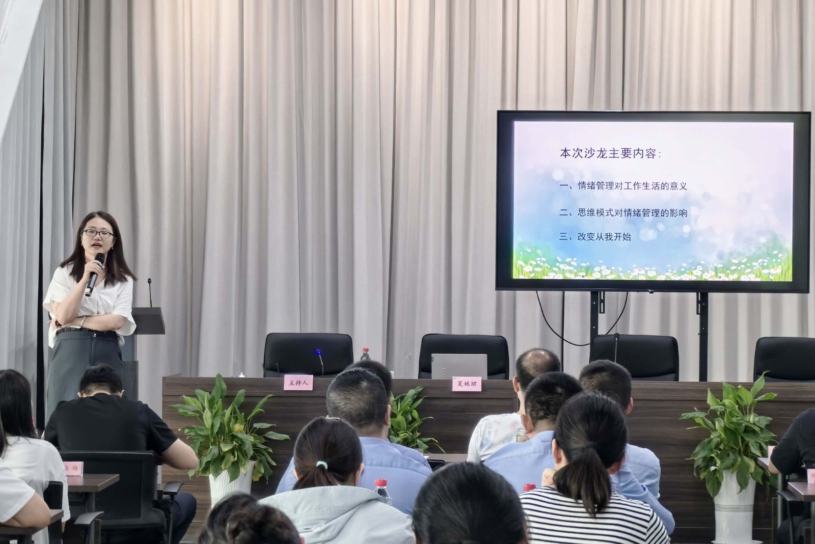减压赋能   从“心”开始 