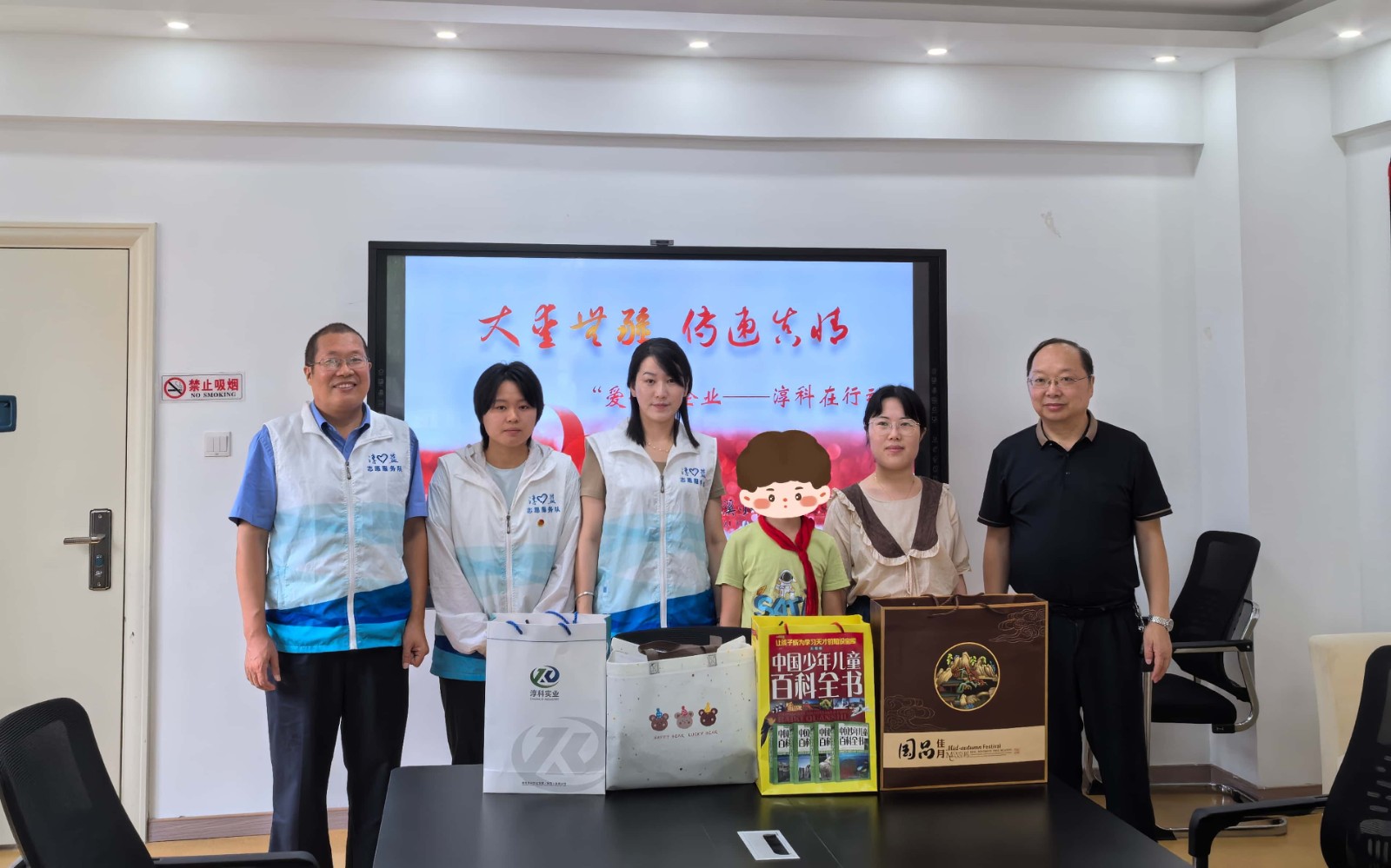 淳科公交开展关爱困境儿童走访慰问活动