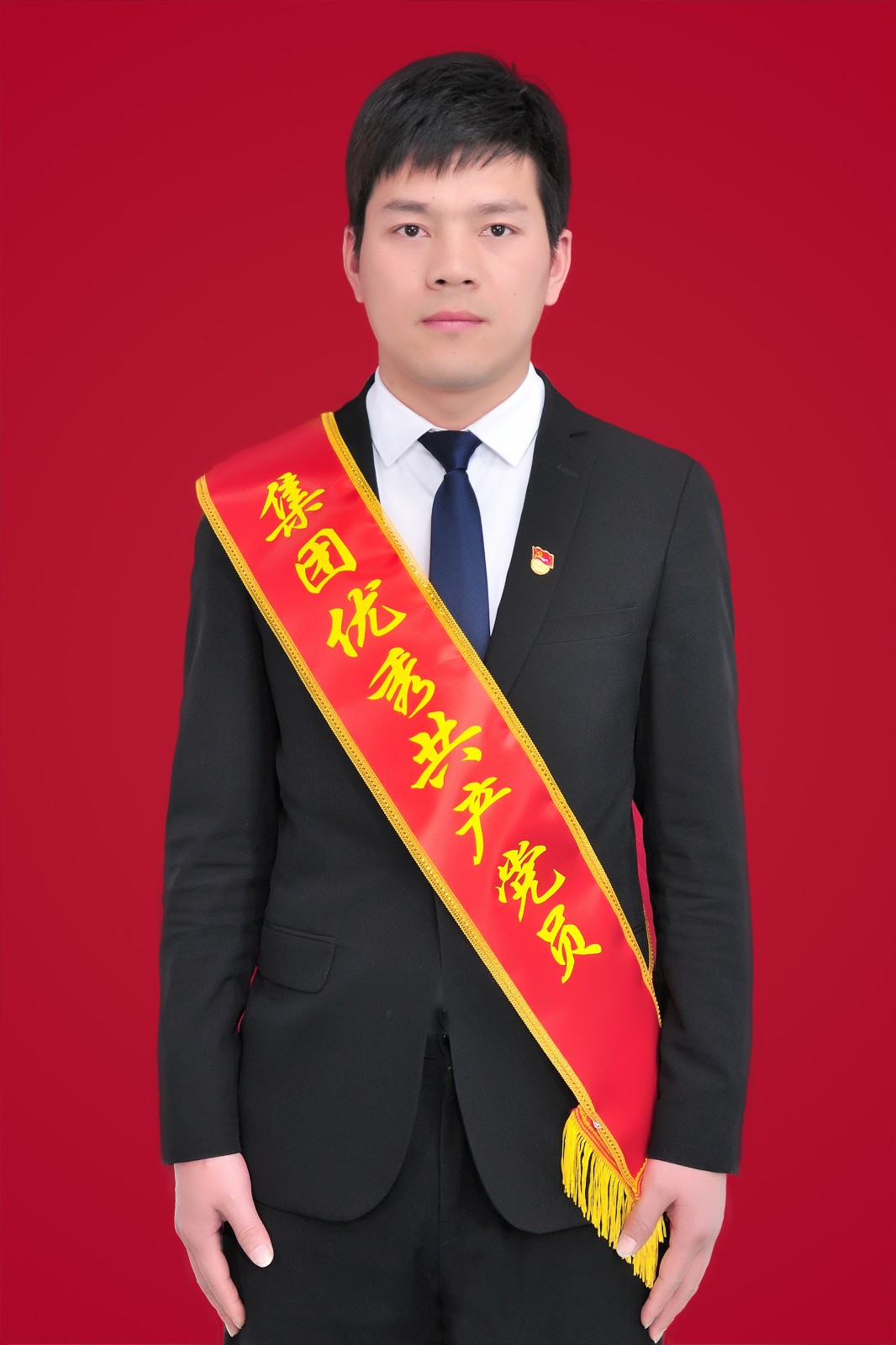 挺膺担当积跬步  笃行不辍方致远