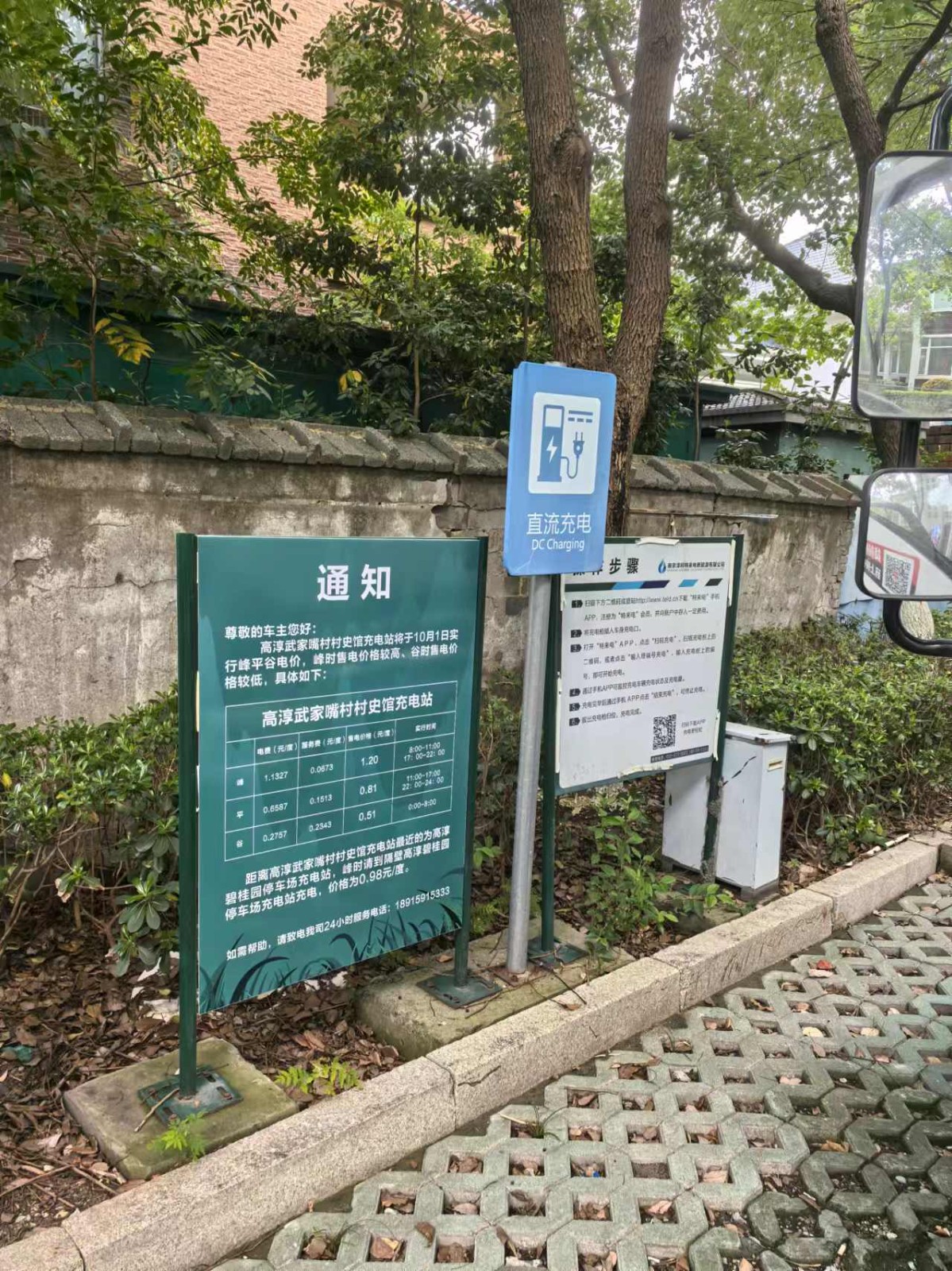 优化调整运营策略   增强市场竞争优势