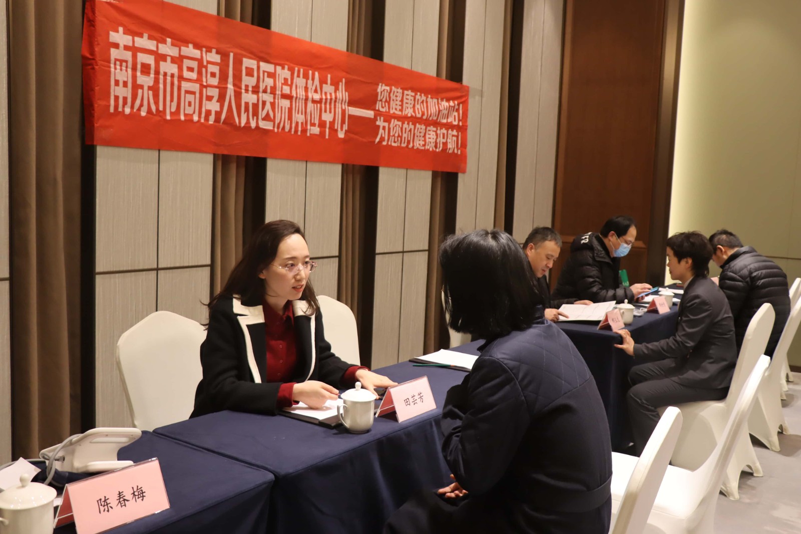 专家团队深入企业   助力员工健康管理