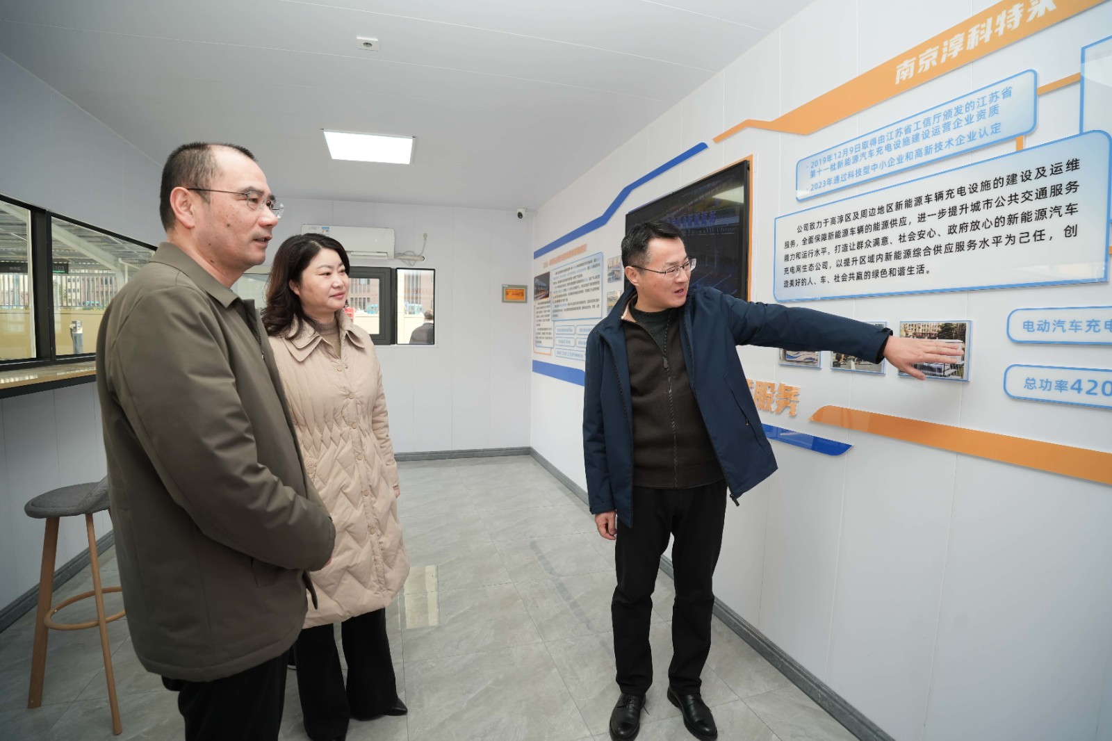 建发集团领导赴淳科实业开展调研指导