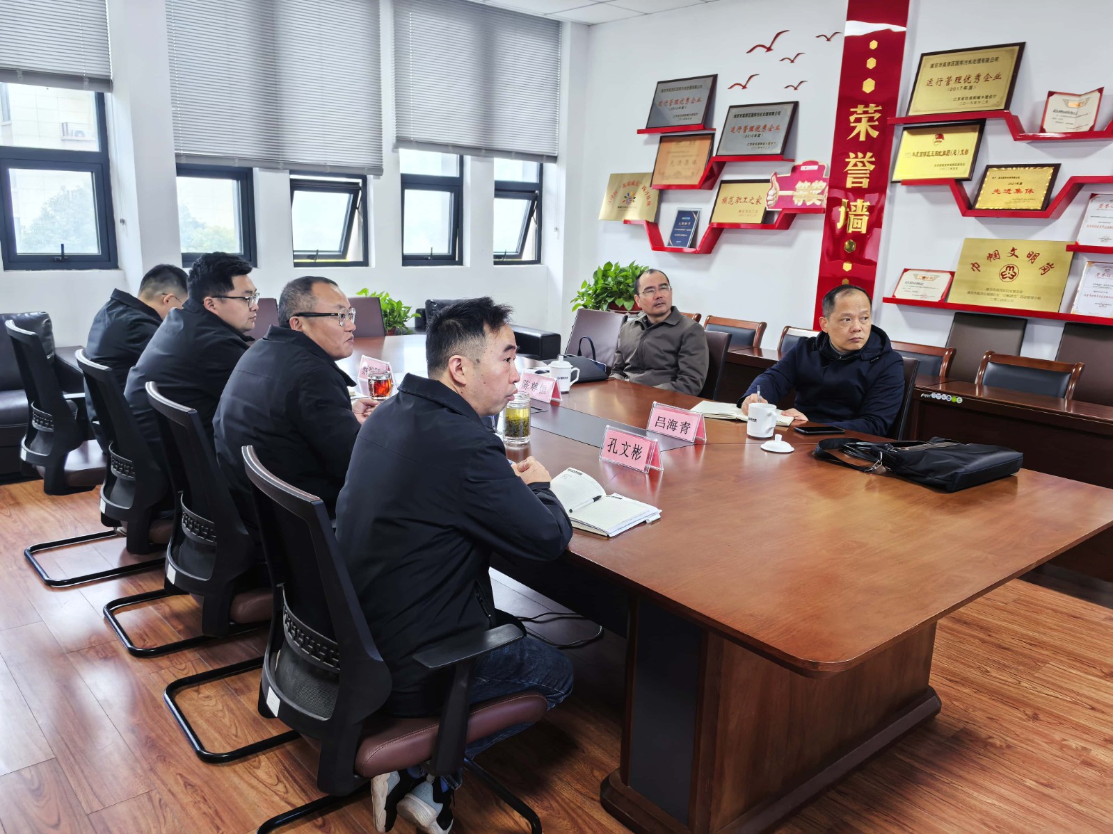 明方向  增动力  谋新篇