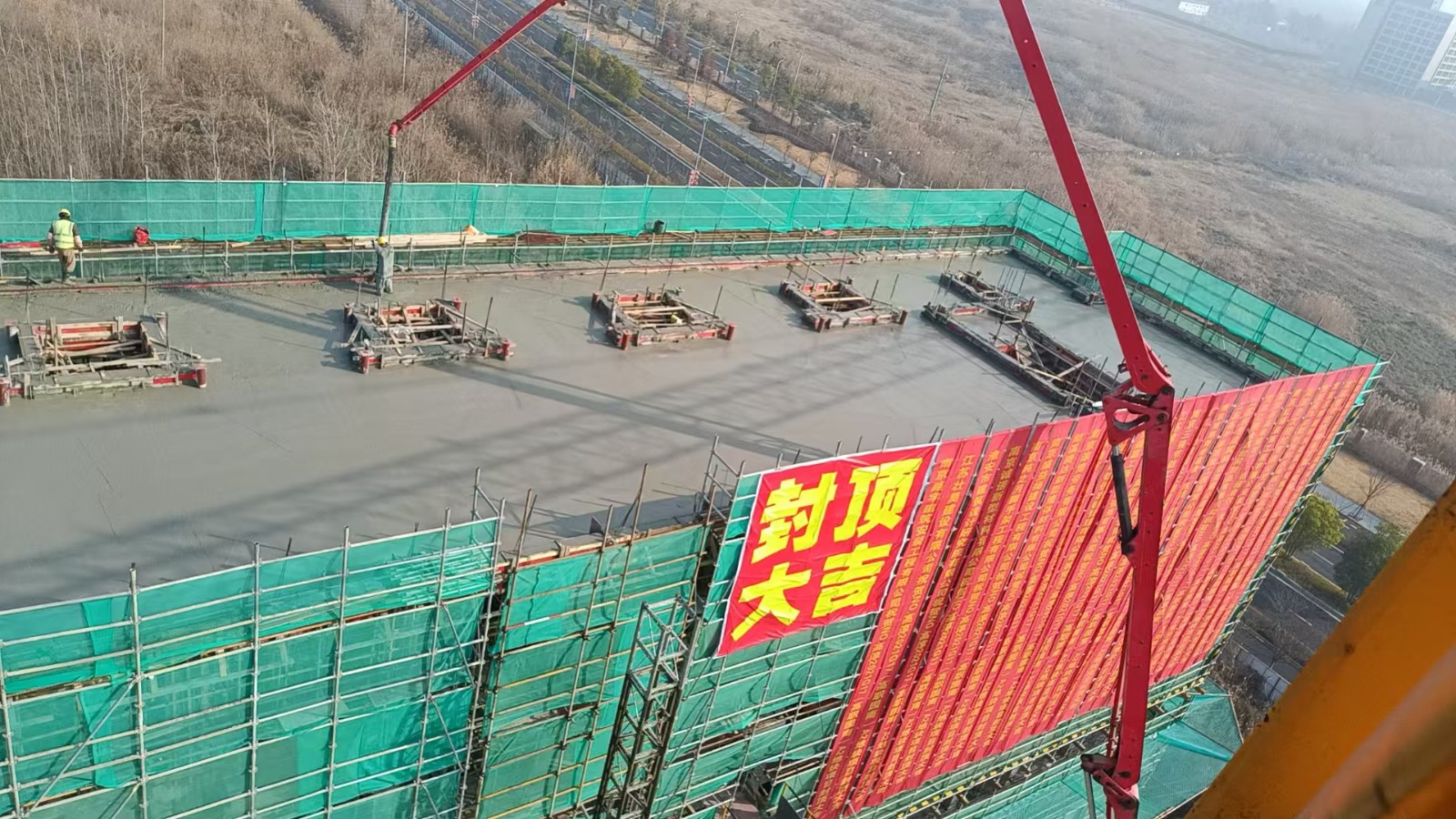 A2地块项目首栋主体结构顺利封顶