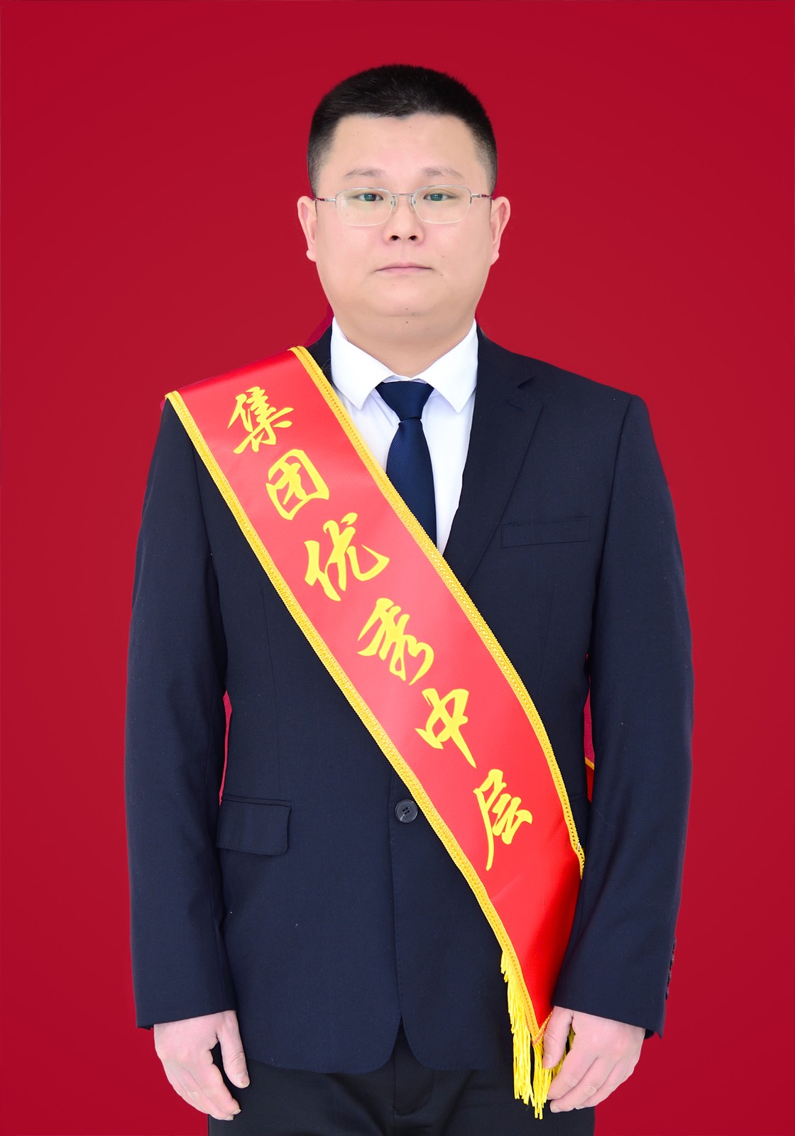 担当作为展风采  砥砺奋进谱新篇