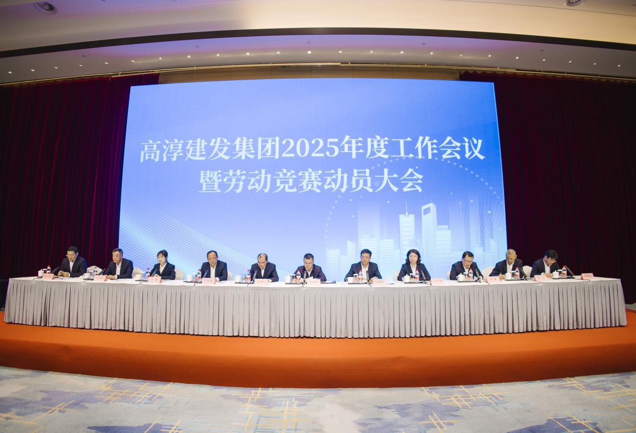 以赛促干聚合力  奏响奋进“实干曲”