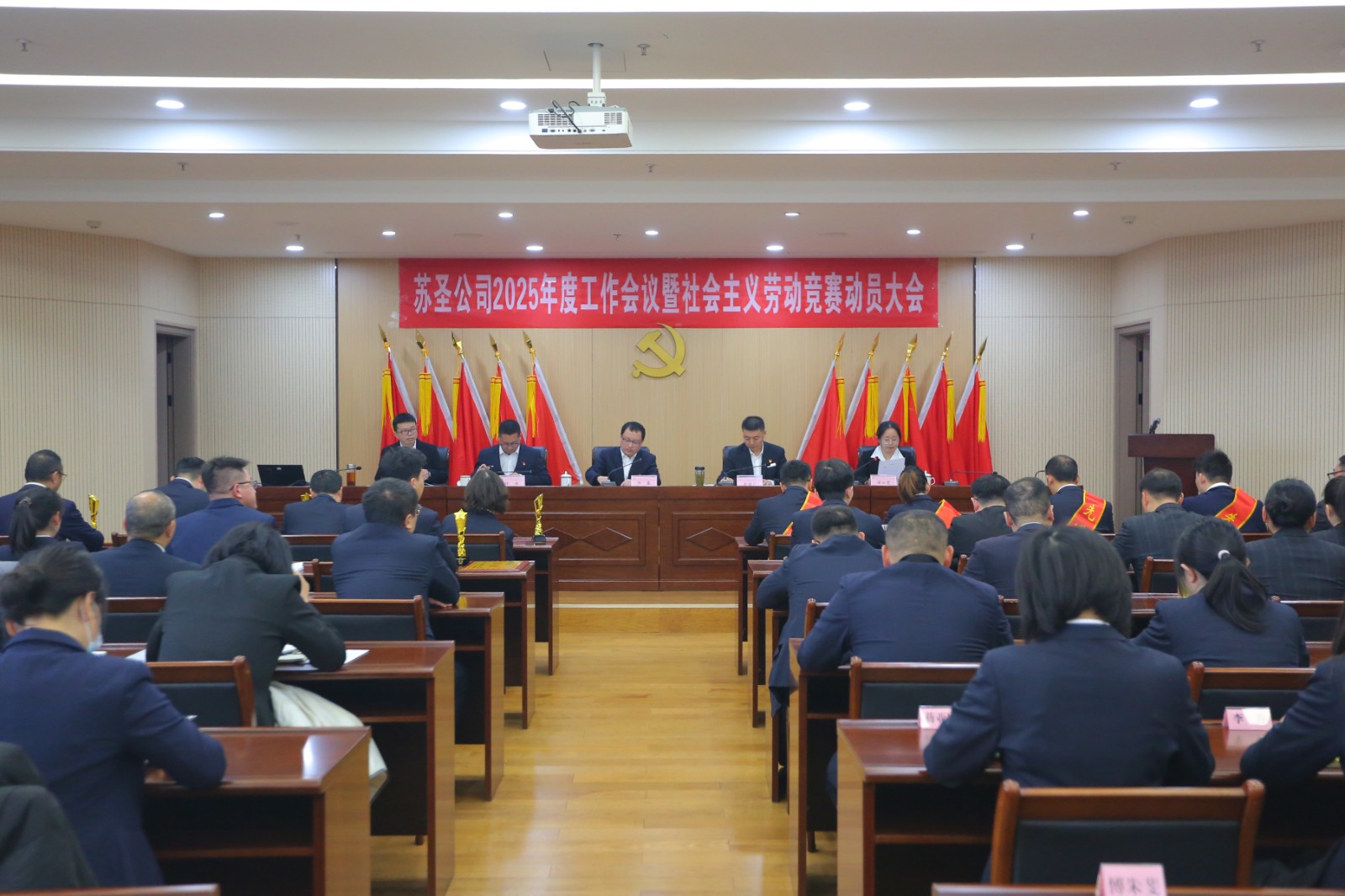 笃行致远求开拓  惟实励新攀高峰