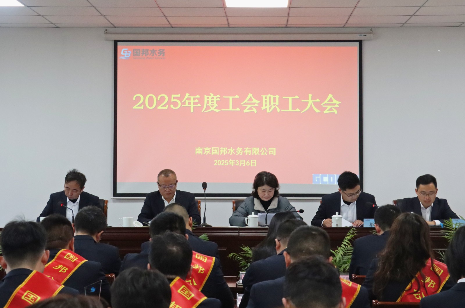 行稳致远谋发展  惟实励新正当时
