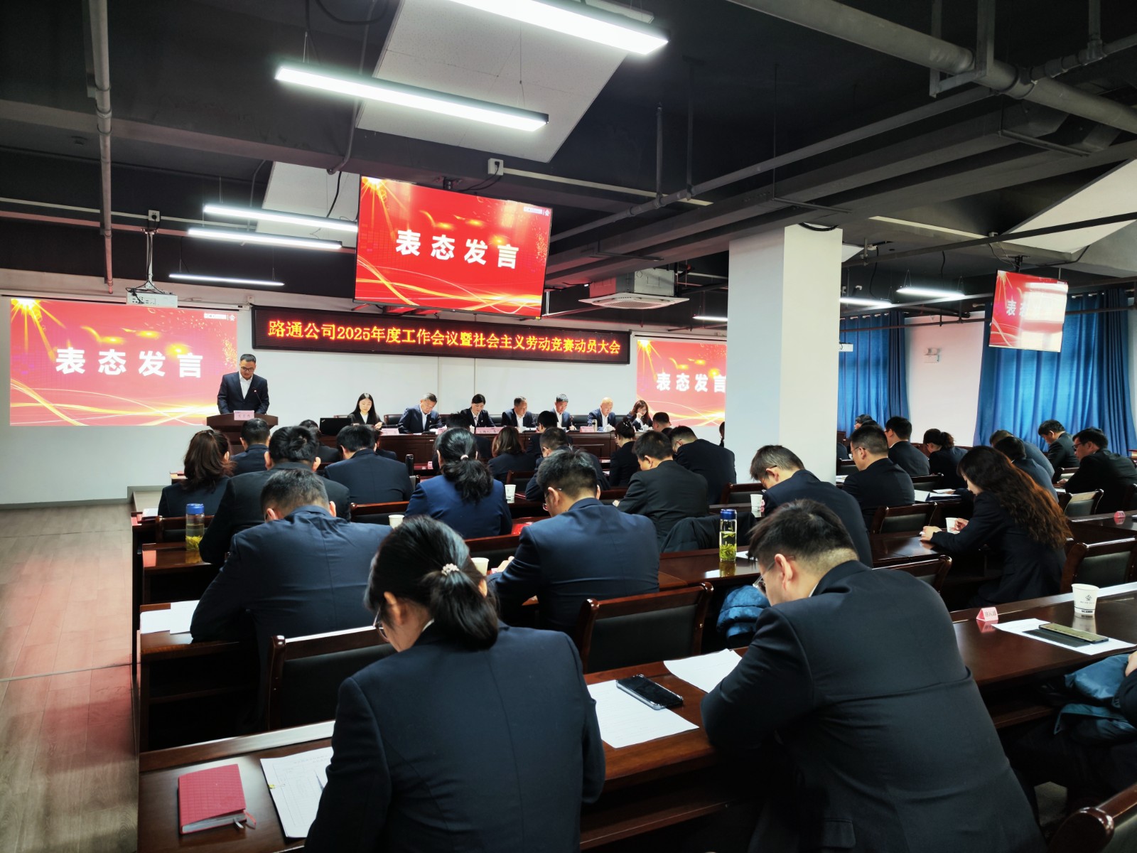 逆势扬帆远  聚势起长风