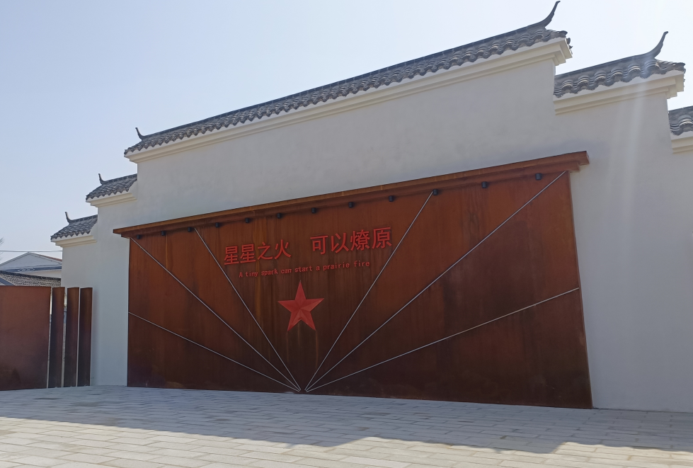  马鞍山1938 文化广场完工  红色薪火点亮濮塘镇