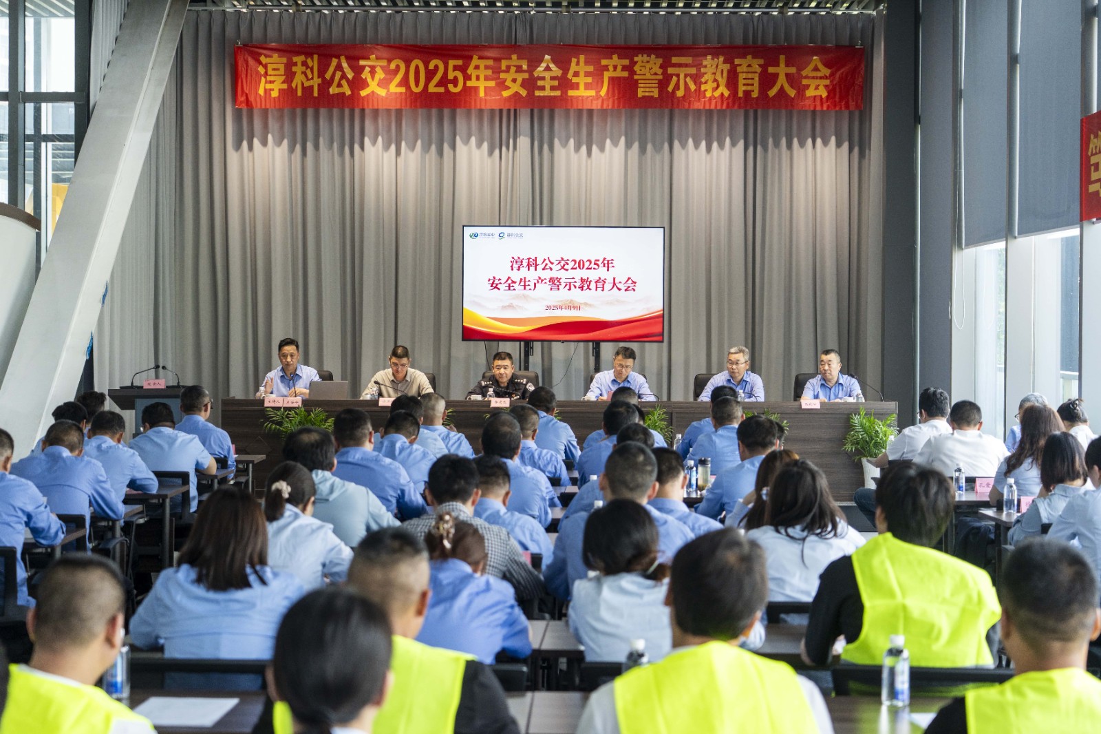 以案为鉴强意识  警钟长鸣筑防线