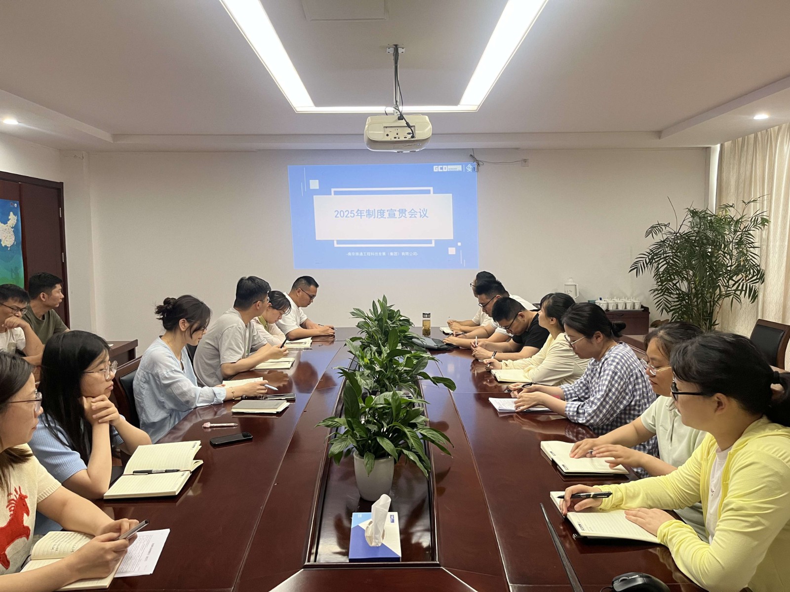 凝心聚力促规范  制度宣贯强执行
