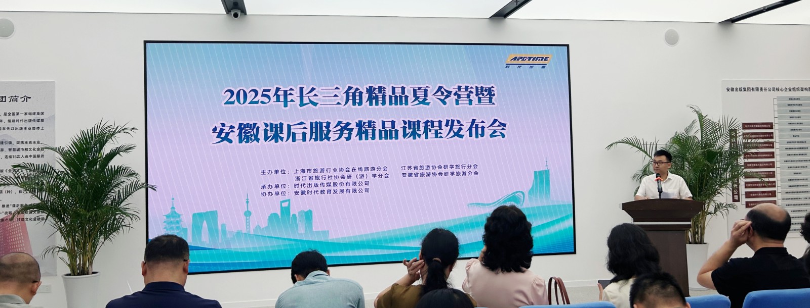 深耕研学沃土  赋能乡村振兴