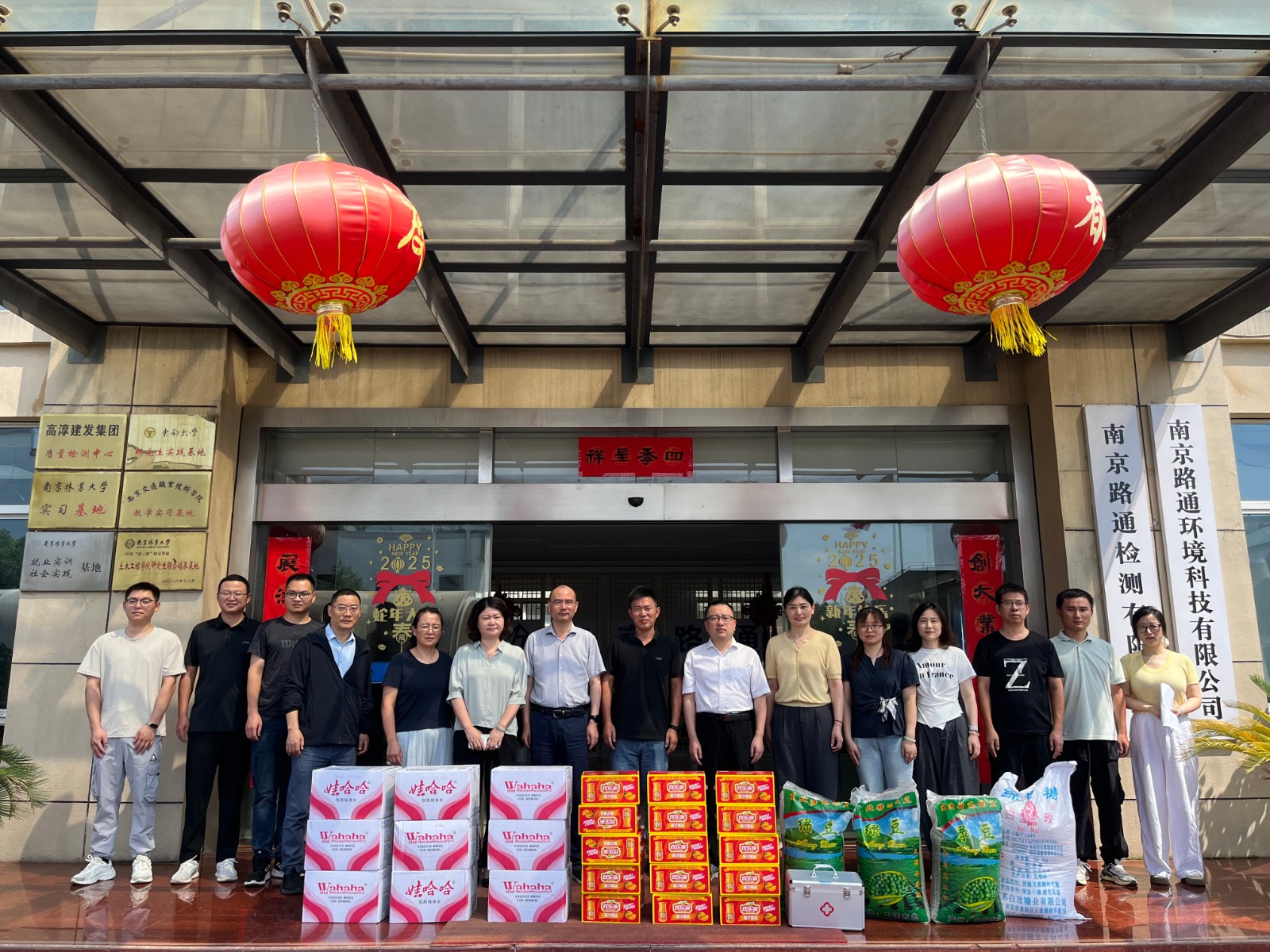 集团高温慰问送清凉  筑牢安全生产“防护网”