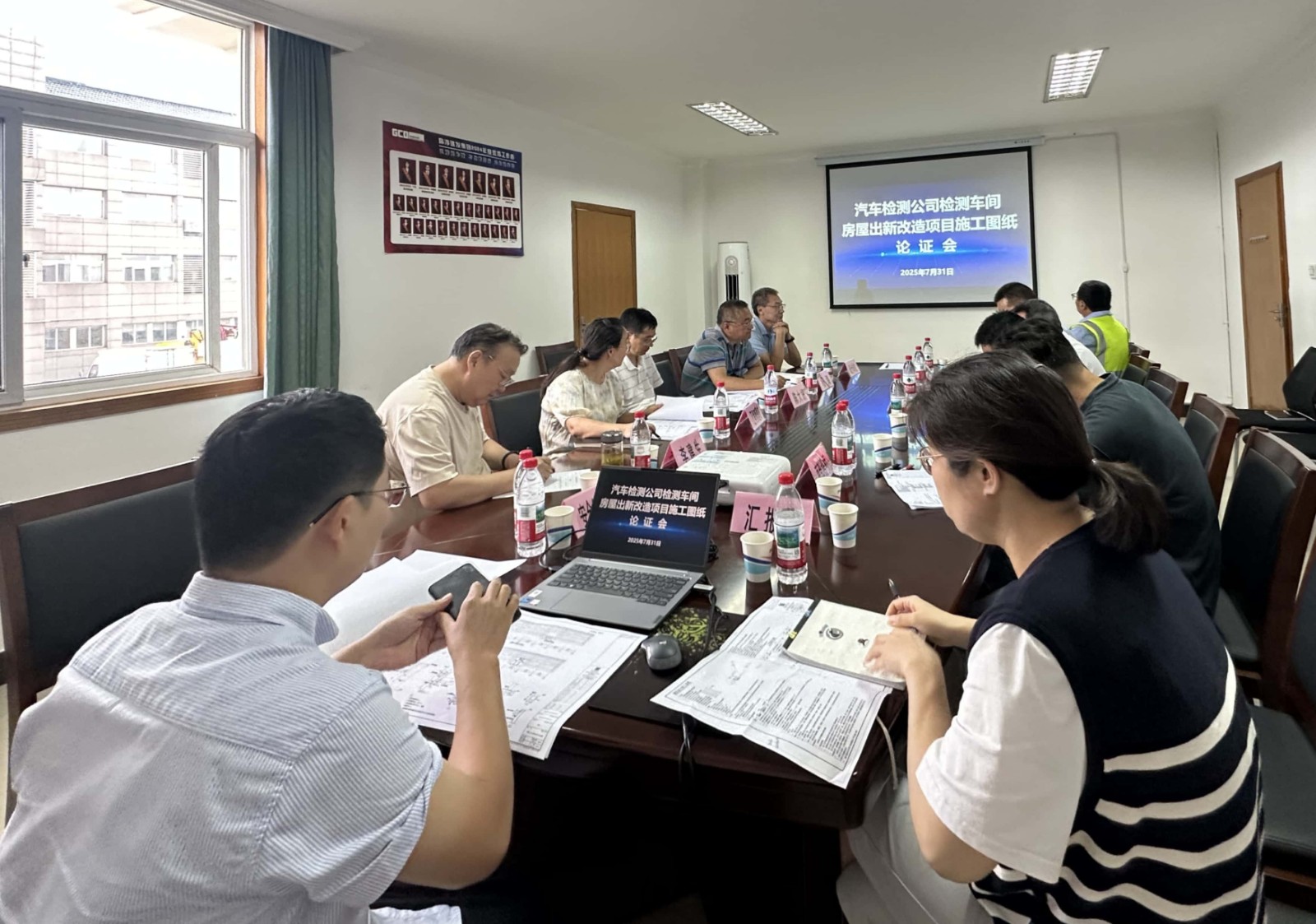 强化全面前置把关 有序推进厂房出新