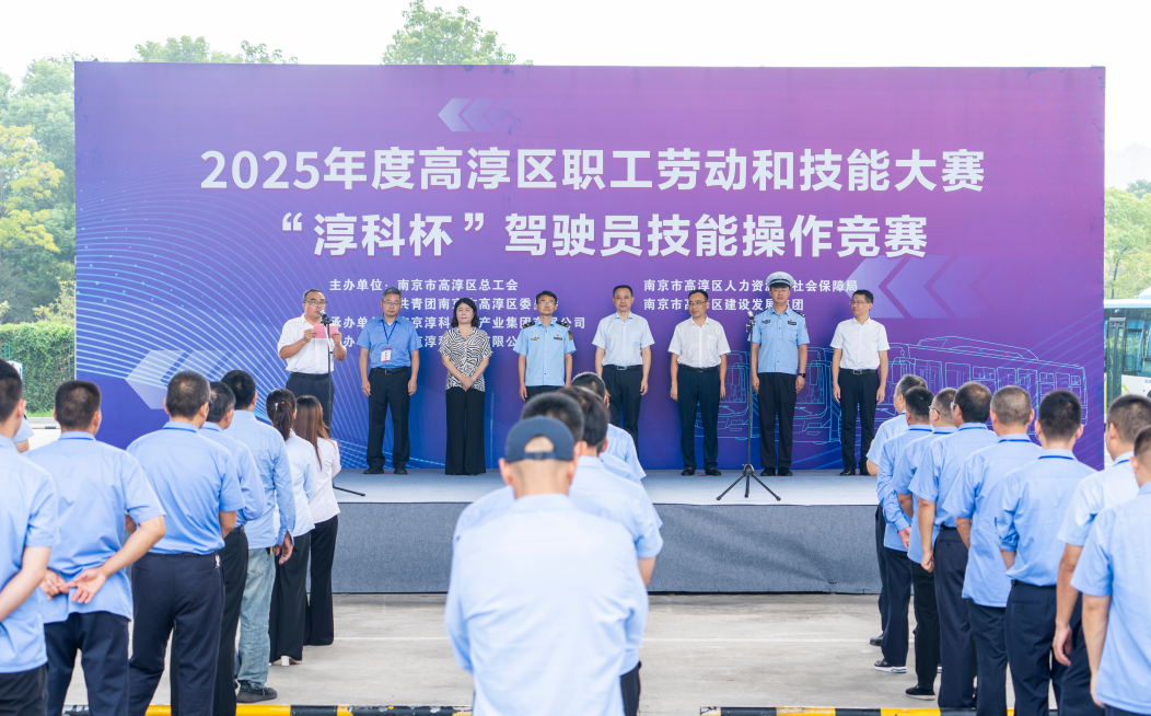 以赛砺技强服务  以技护航保出行