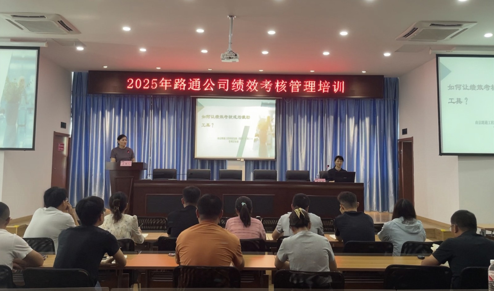 赋能管理团队  激活组织效能