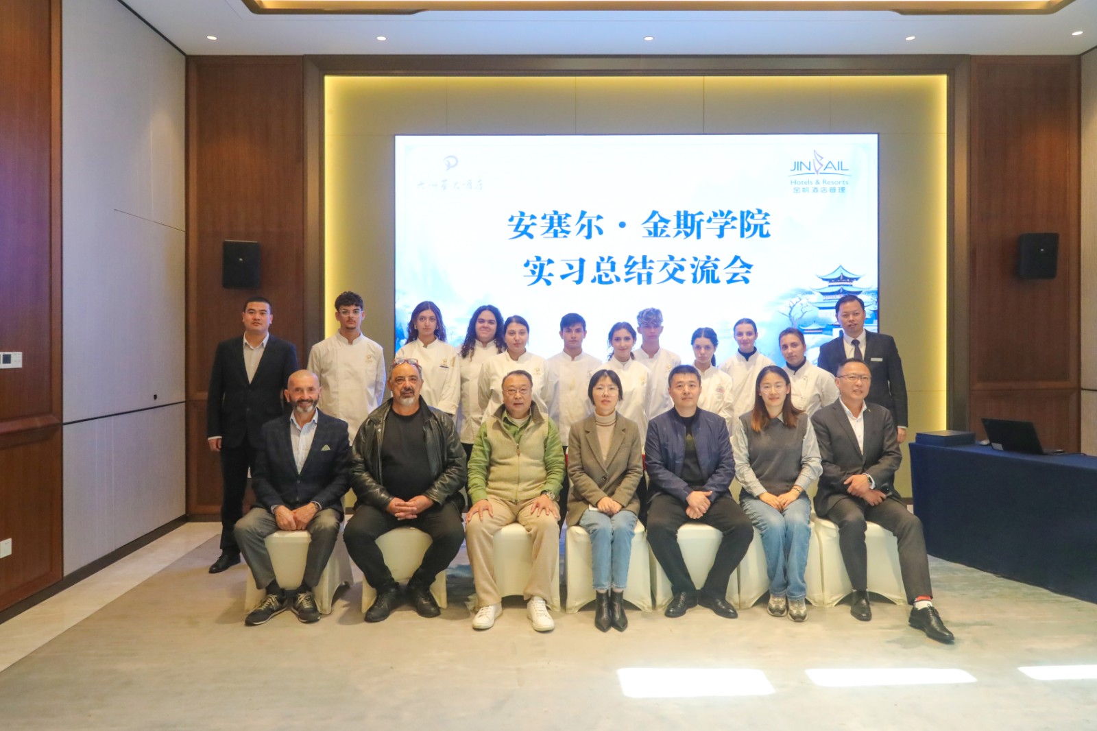 中西烹饪文化交融  国际人才共育共赢 