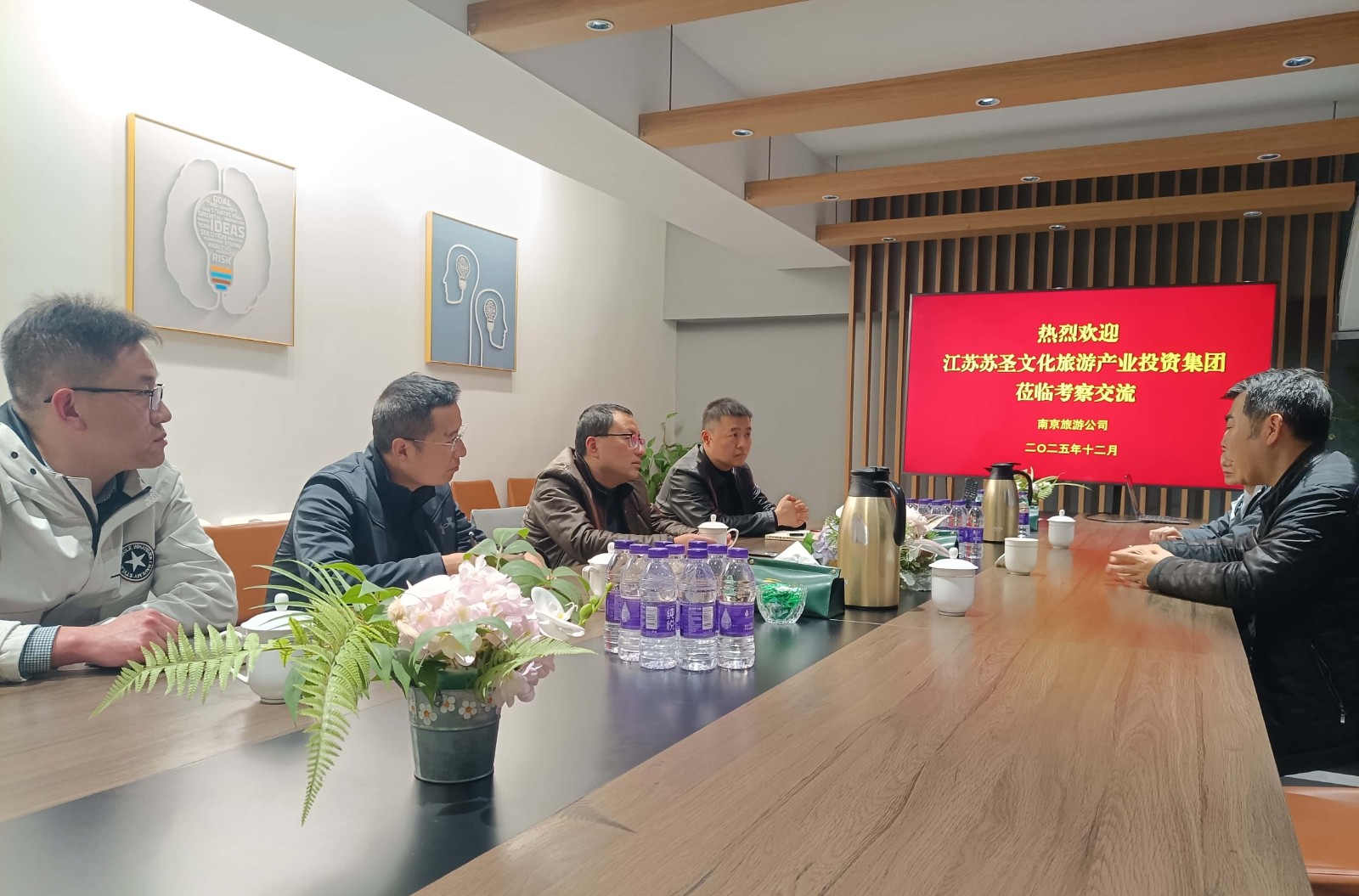 对标学习  精准找差谋发展