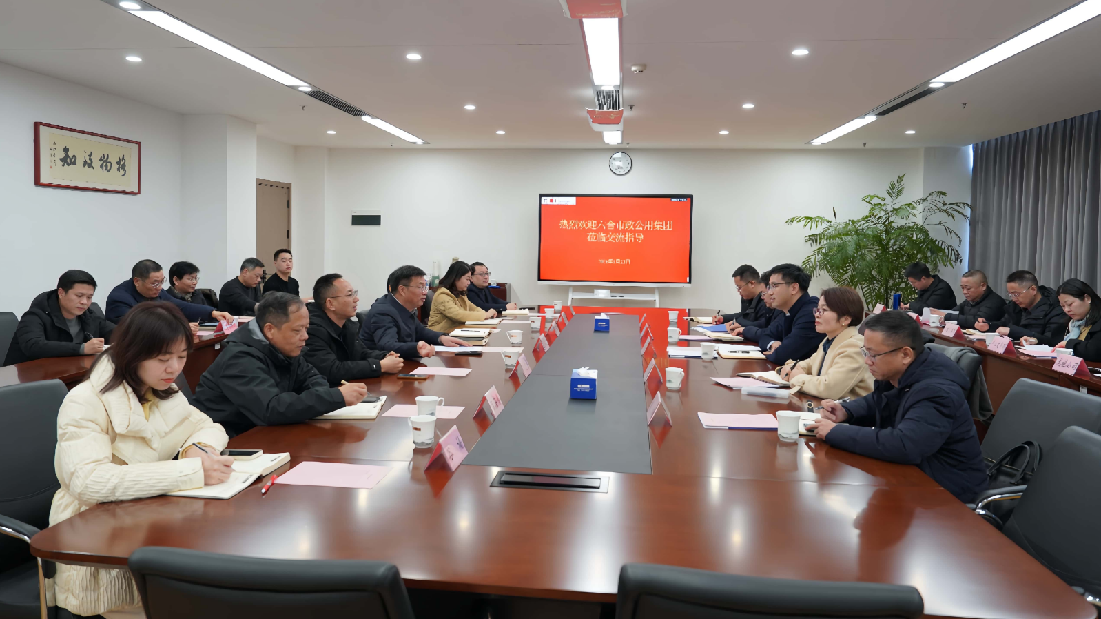 互学互鉴谋发展   协同共进谱新篇