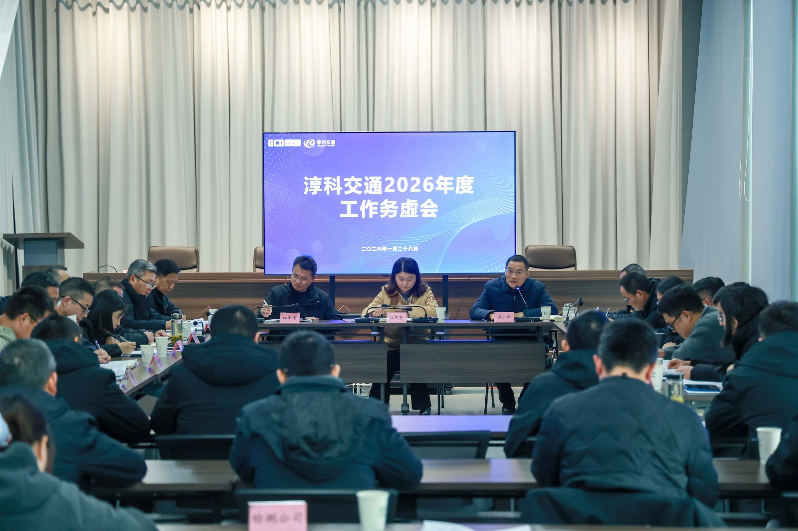 谋思路聚合力  务虚功求实效