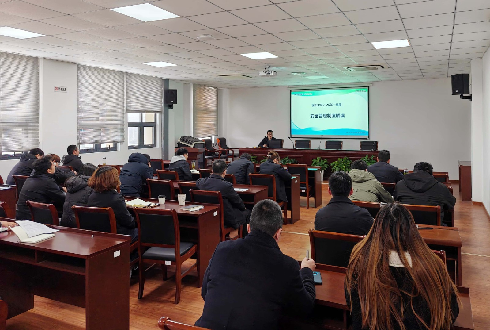 细讲安全制度 凝聚安全共识
