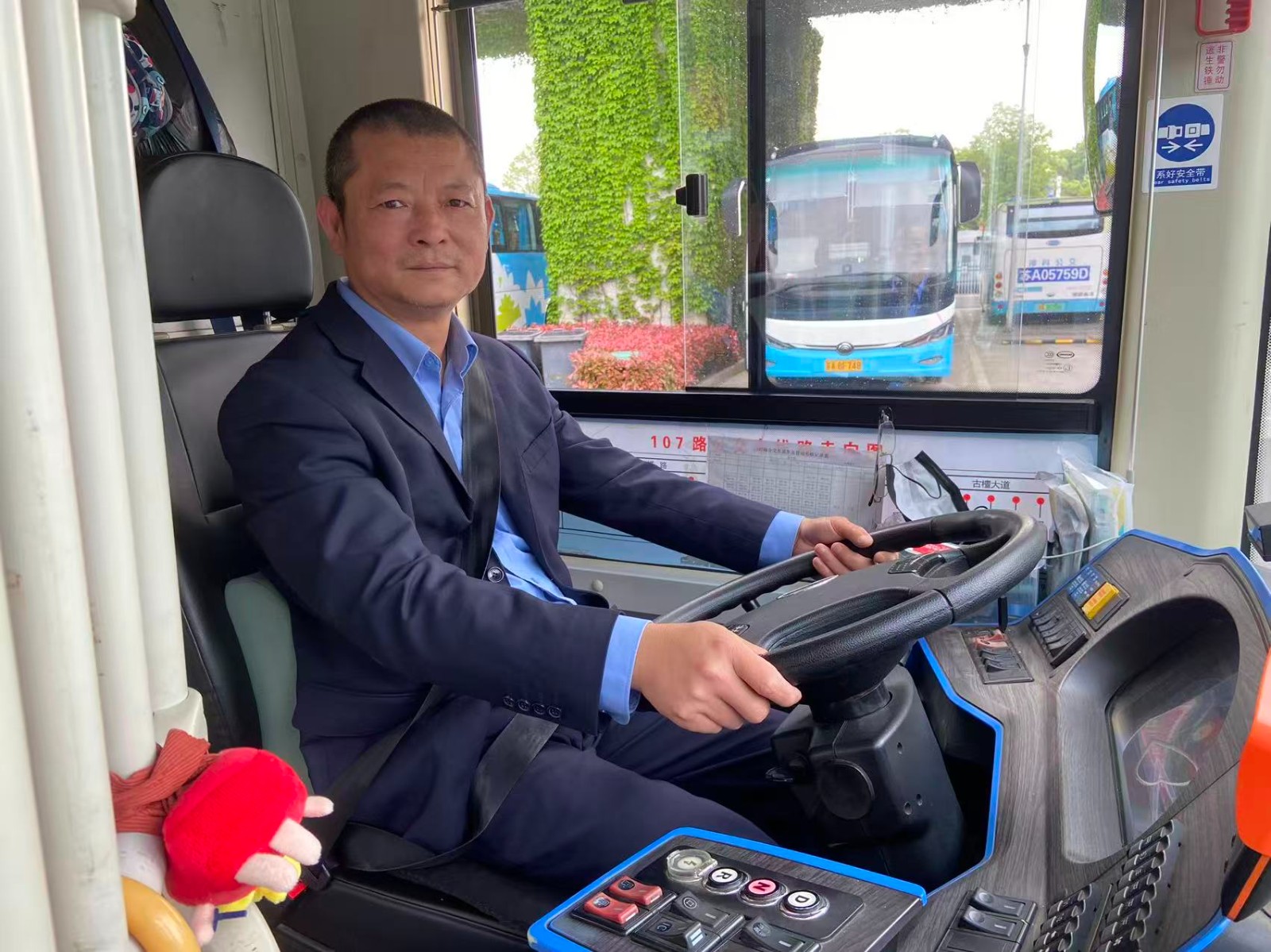 小善举  大爱心