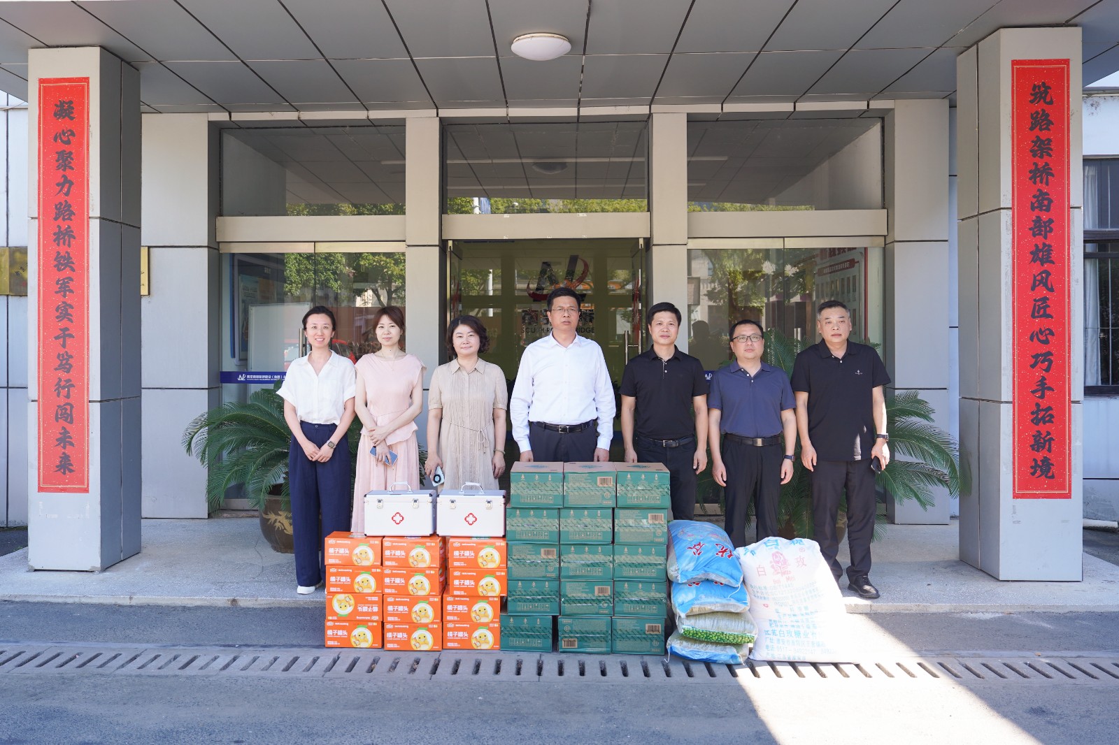 炎炎夏日送清凉  殷殷关怀暖人心——集团领导深入一线开展高温慰问活动