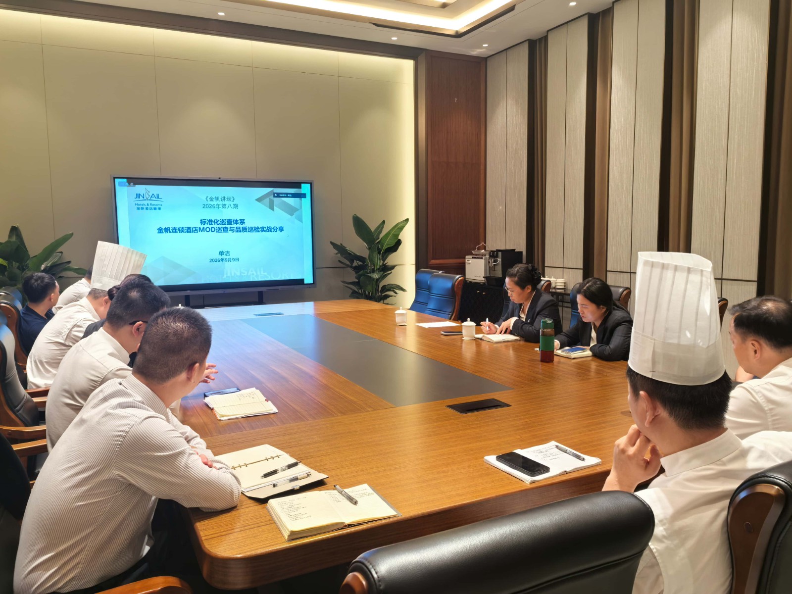 强化岗位履职  筑牢管控根基