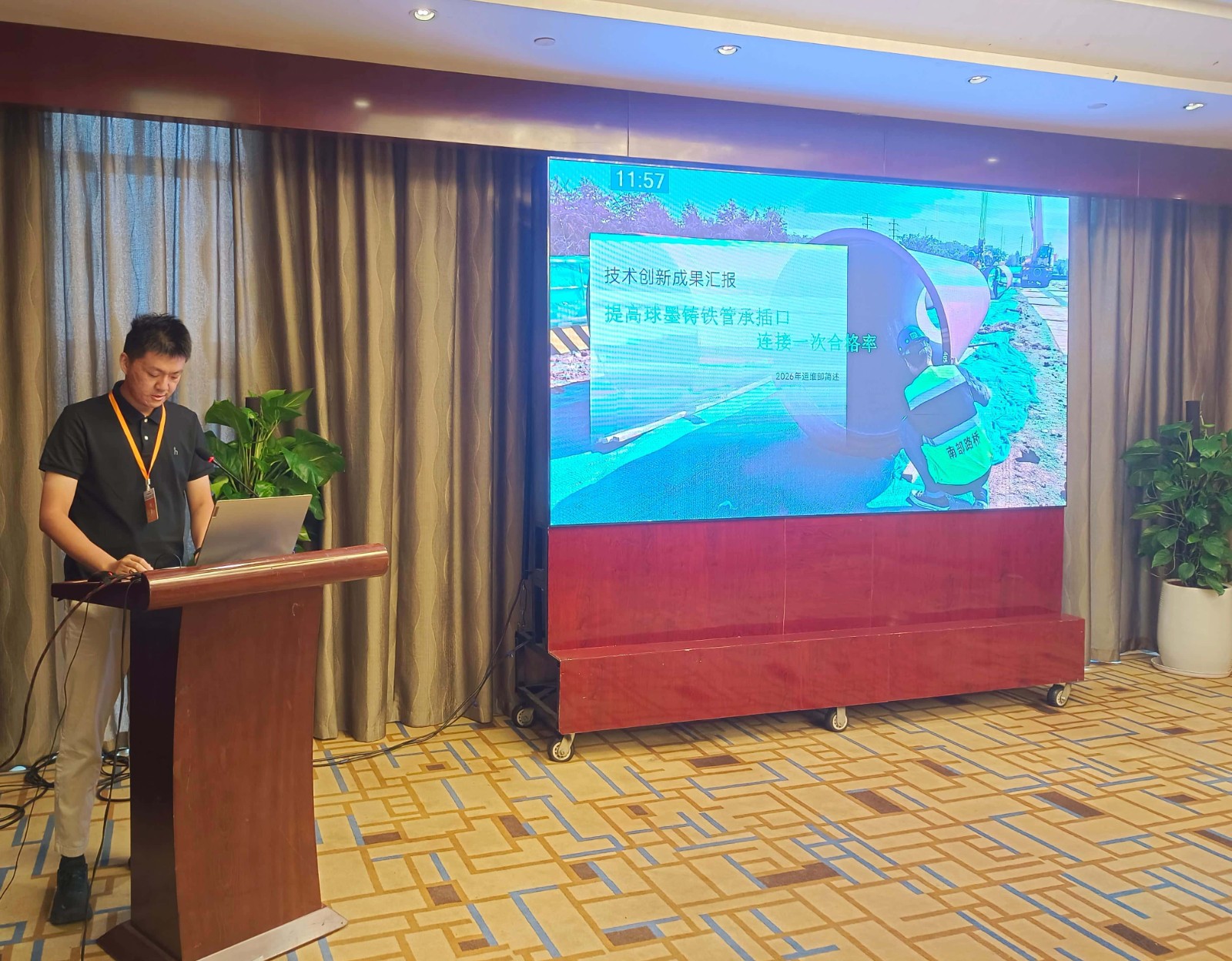 以质固本强根基   以新破题提质效