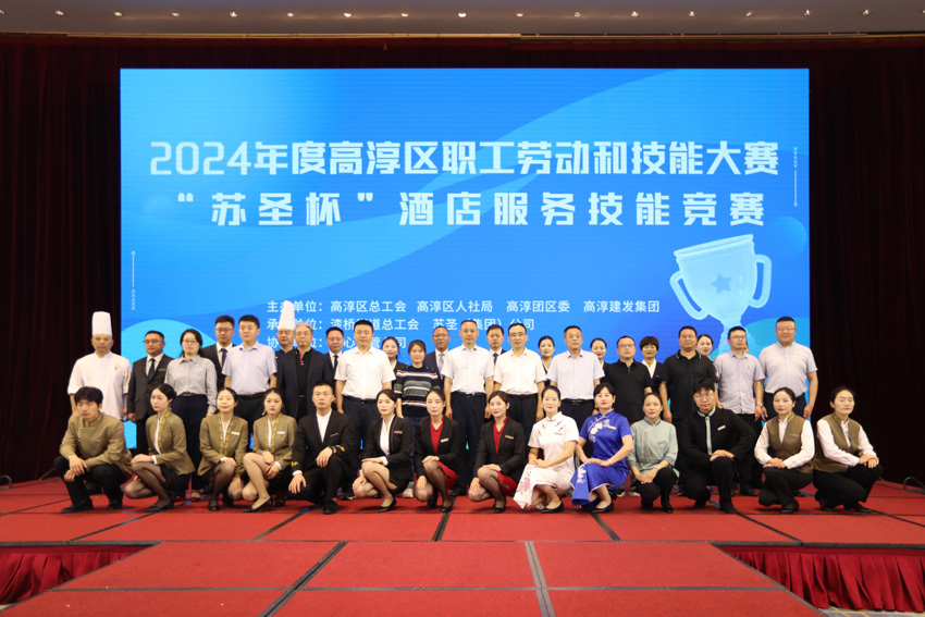 微信图片_20240614162329.jpg